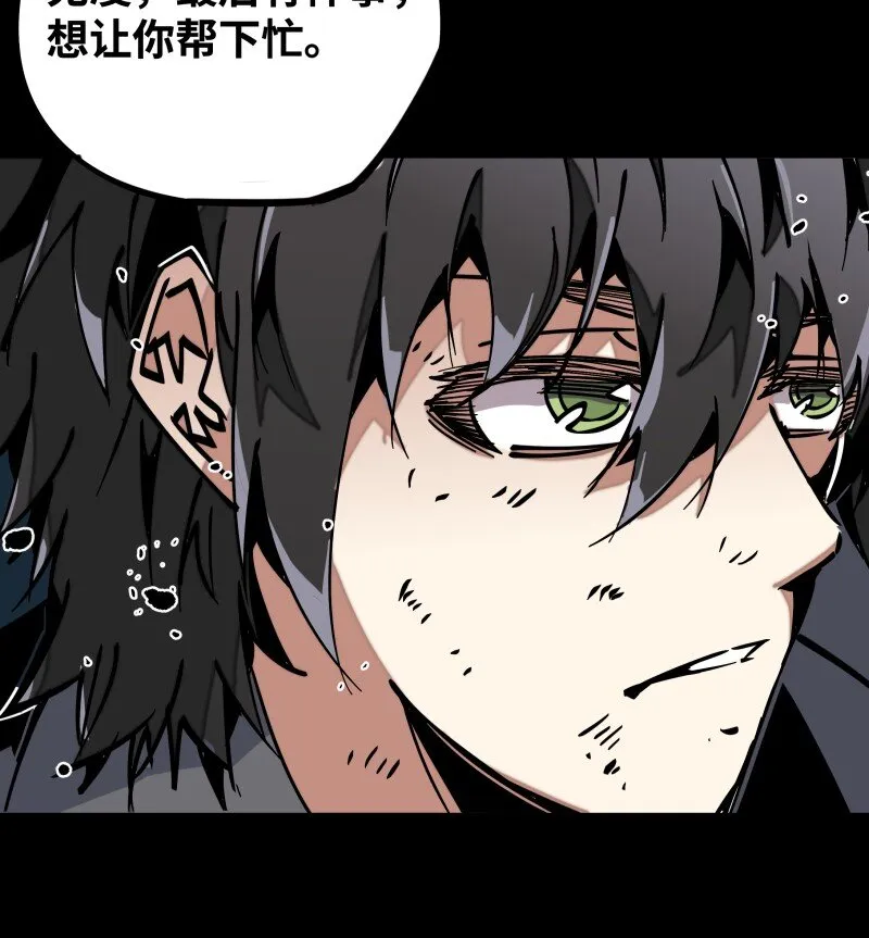 044 涟漪 第17页