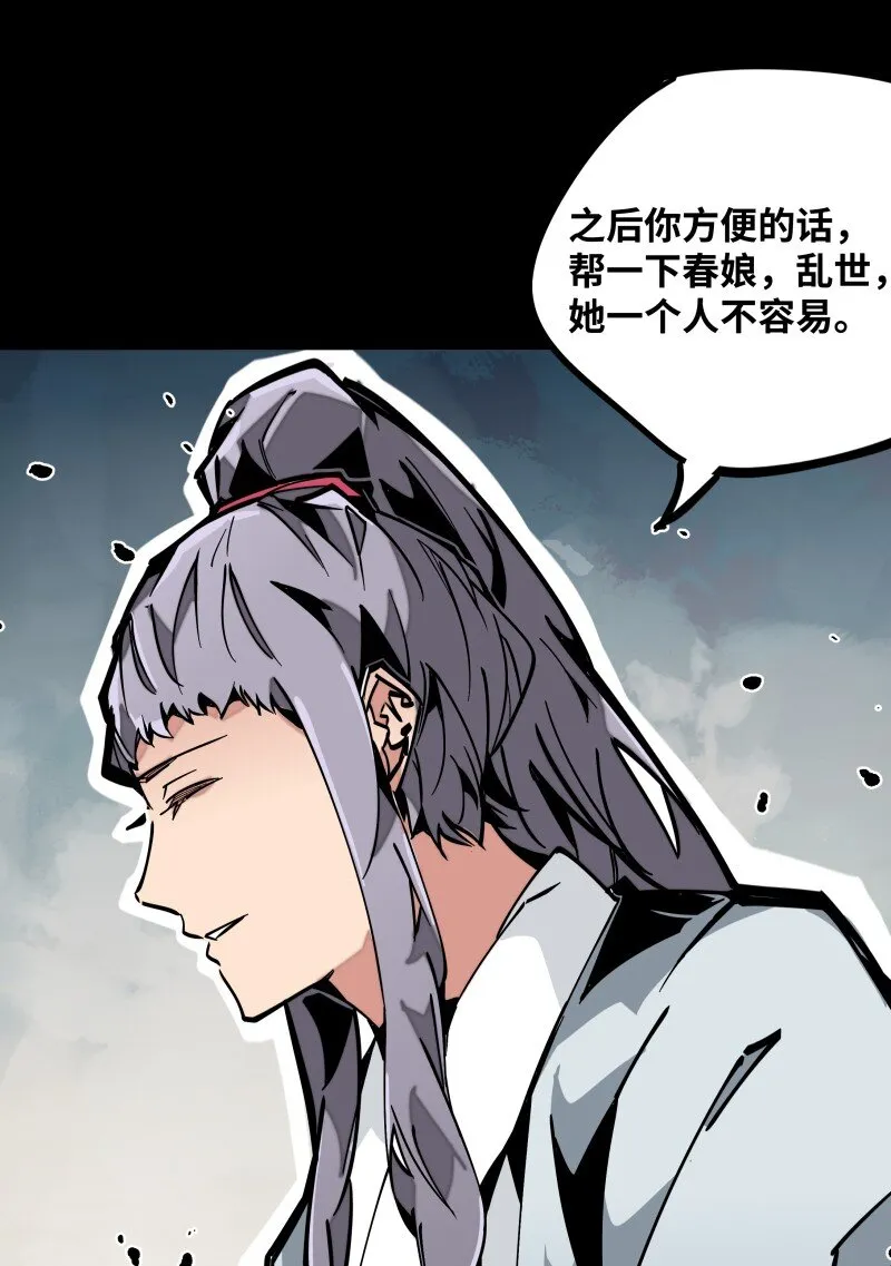 044 涟漪 第18页