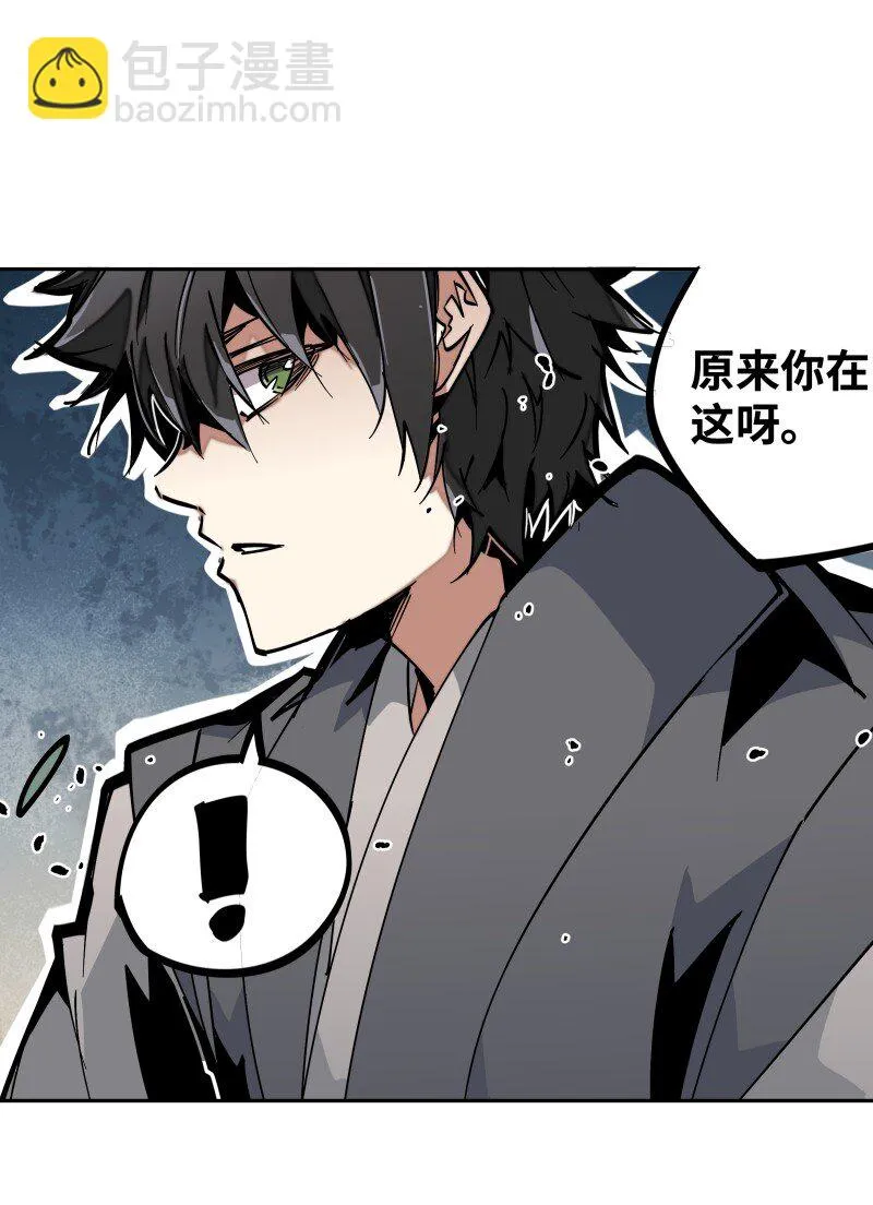044 涟漪 第21页