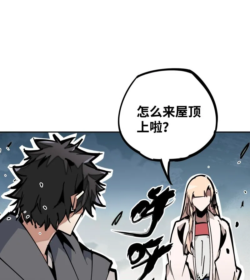 044 涟漪 第22页