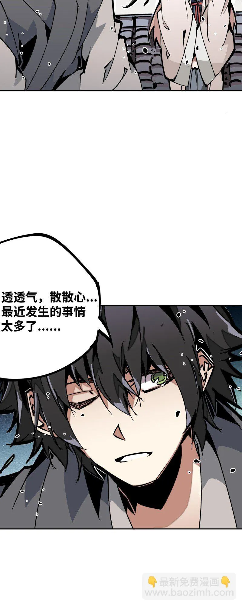 044 涟漪 第23页