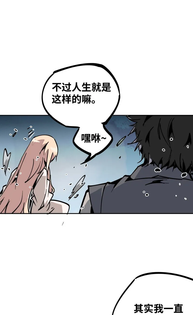 044 涟漪 第25页