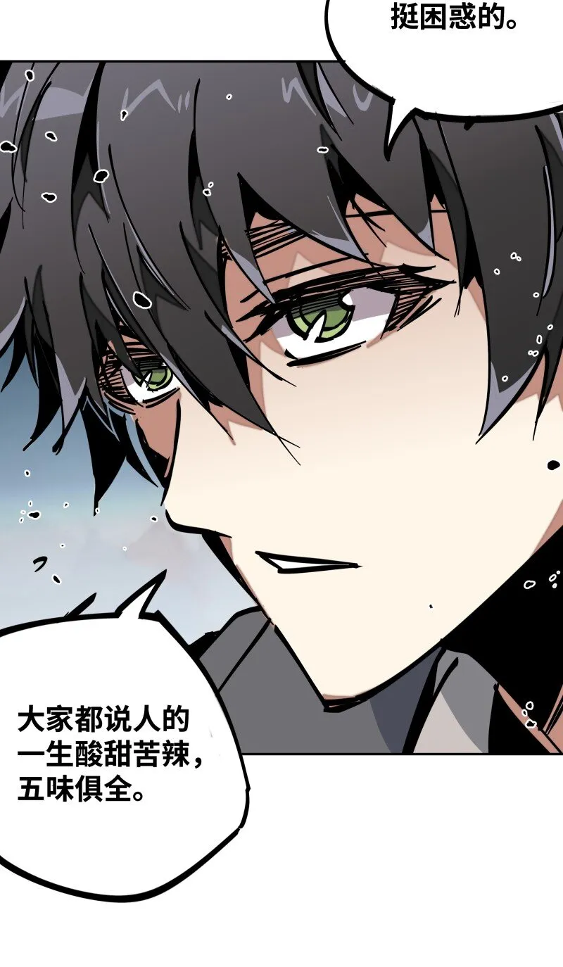 044 涟漪 第26页