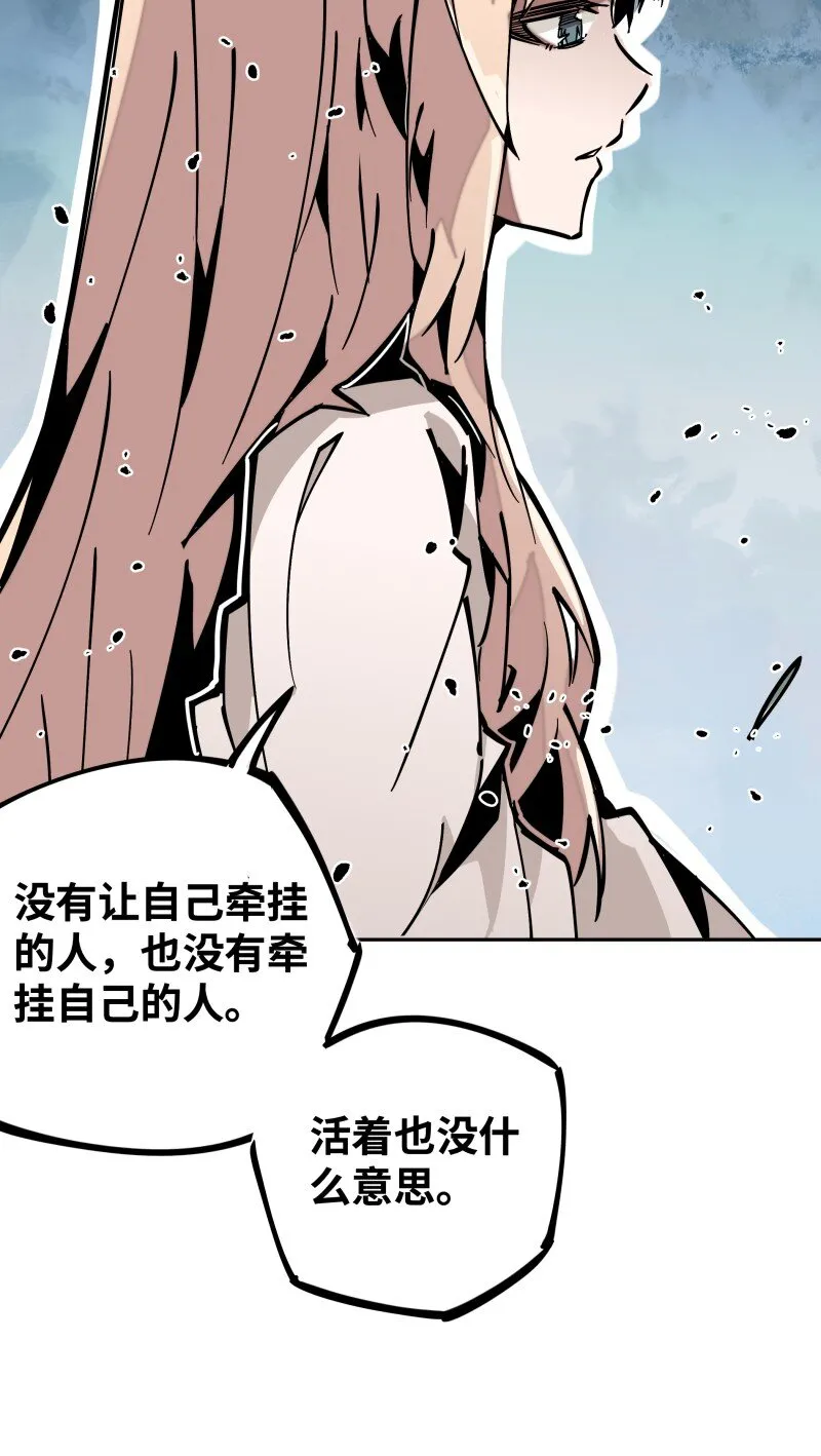 044 涟漪 第30页