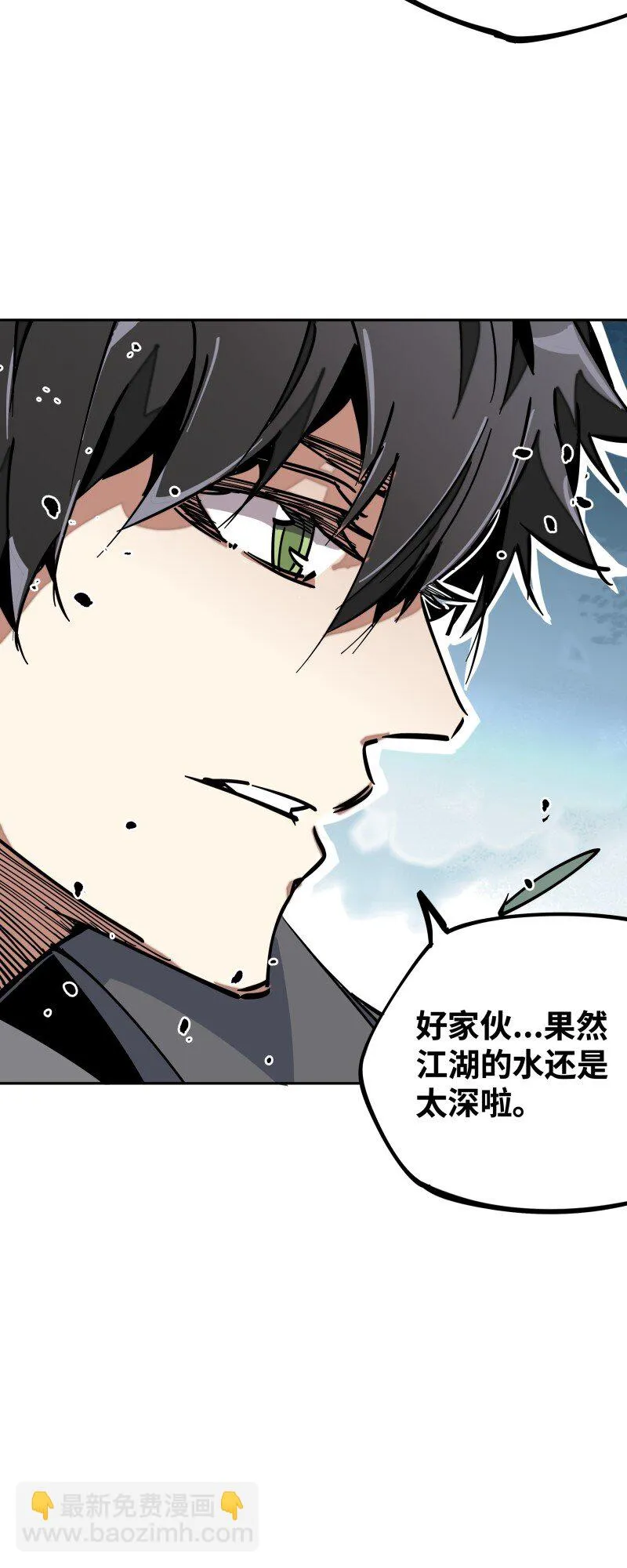 044 涟漪 第35页