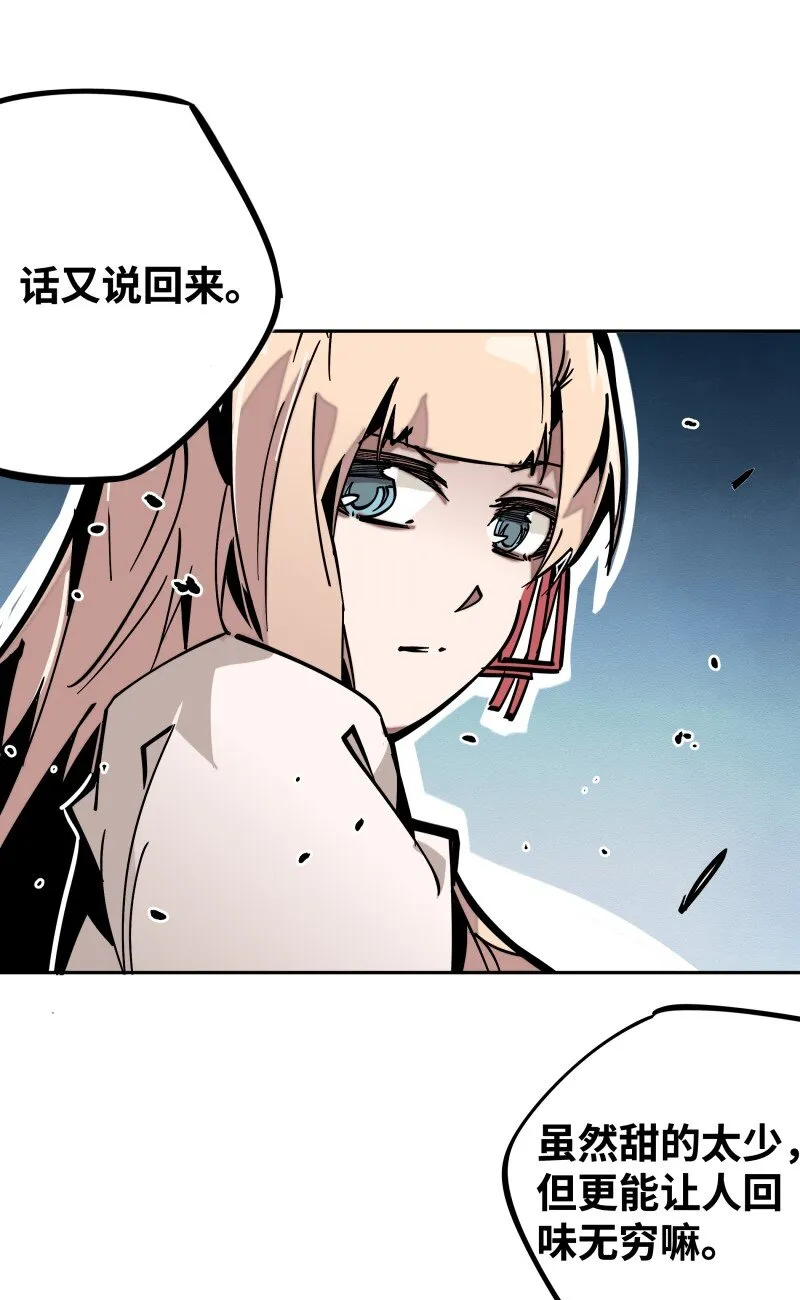 044 涟漪 第36页