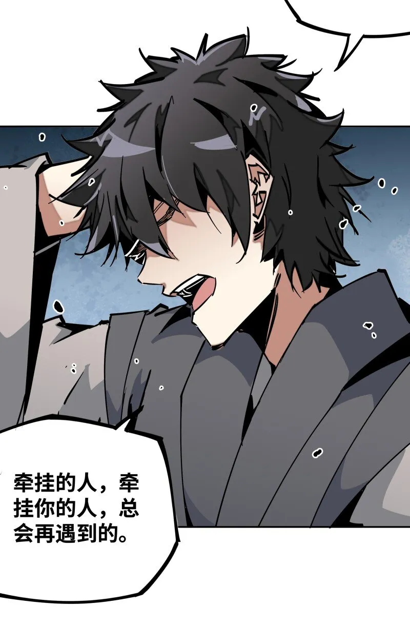 044 涟漪 第37页