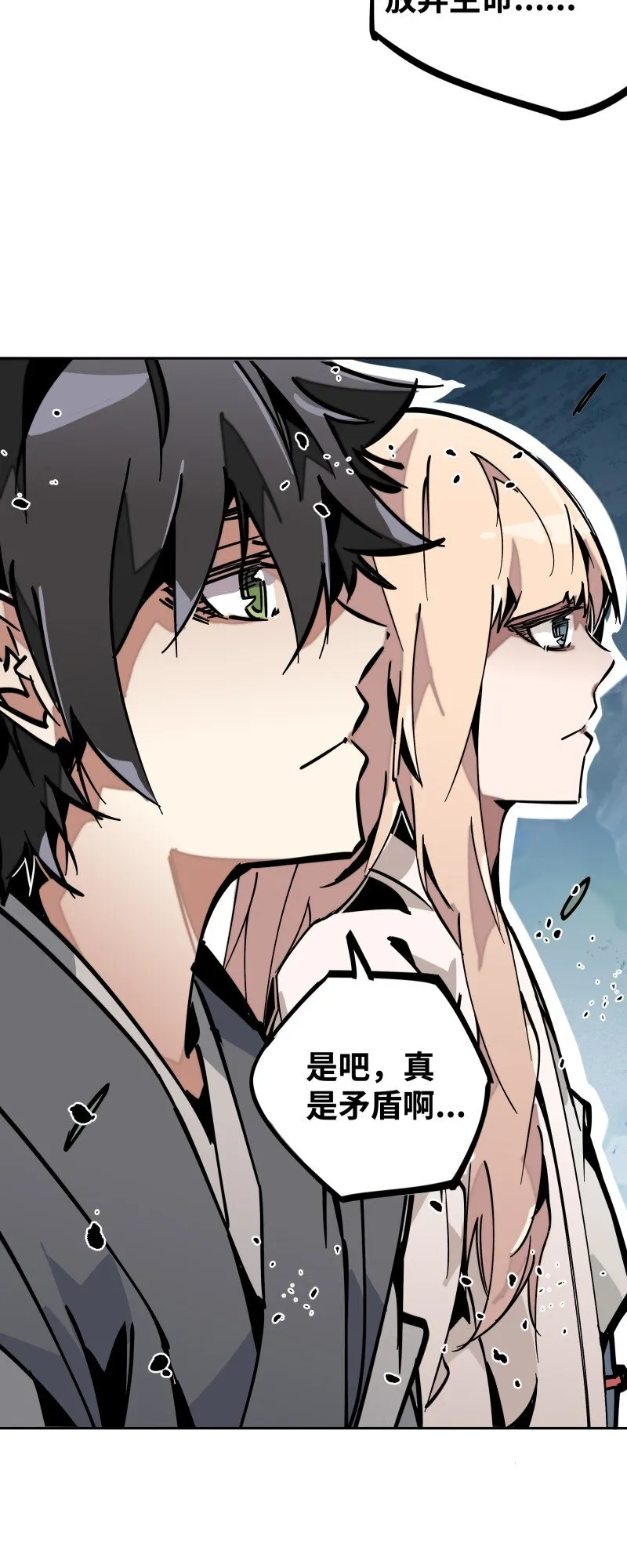 044 涟漪 第42页