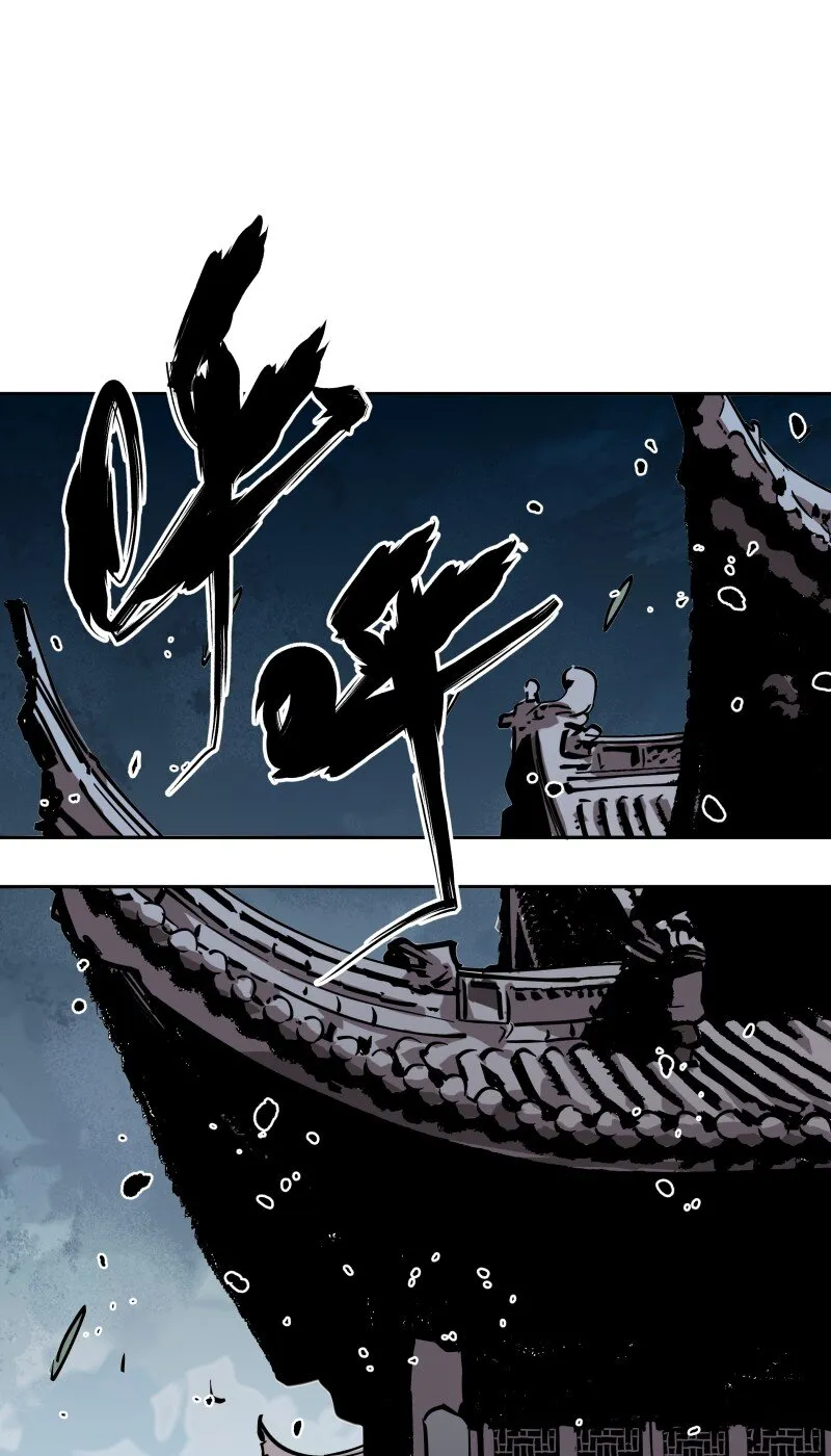 044 涟漪 第43页