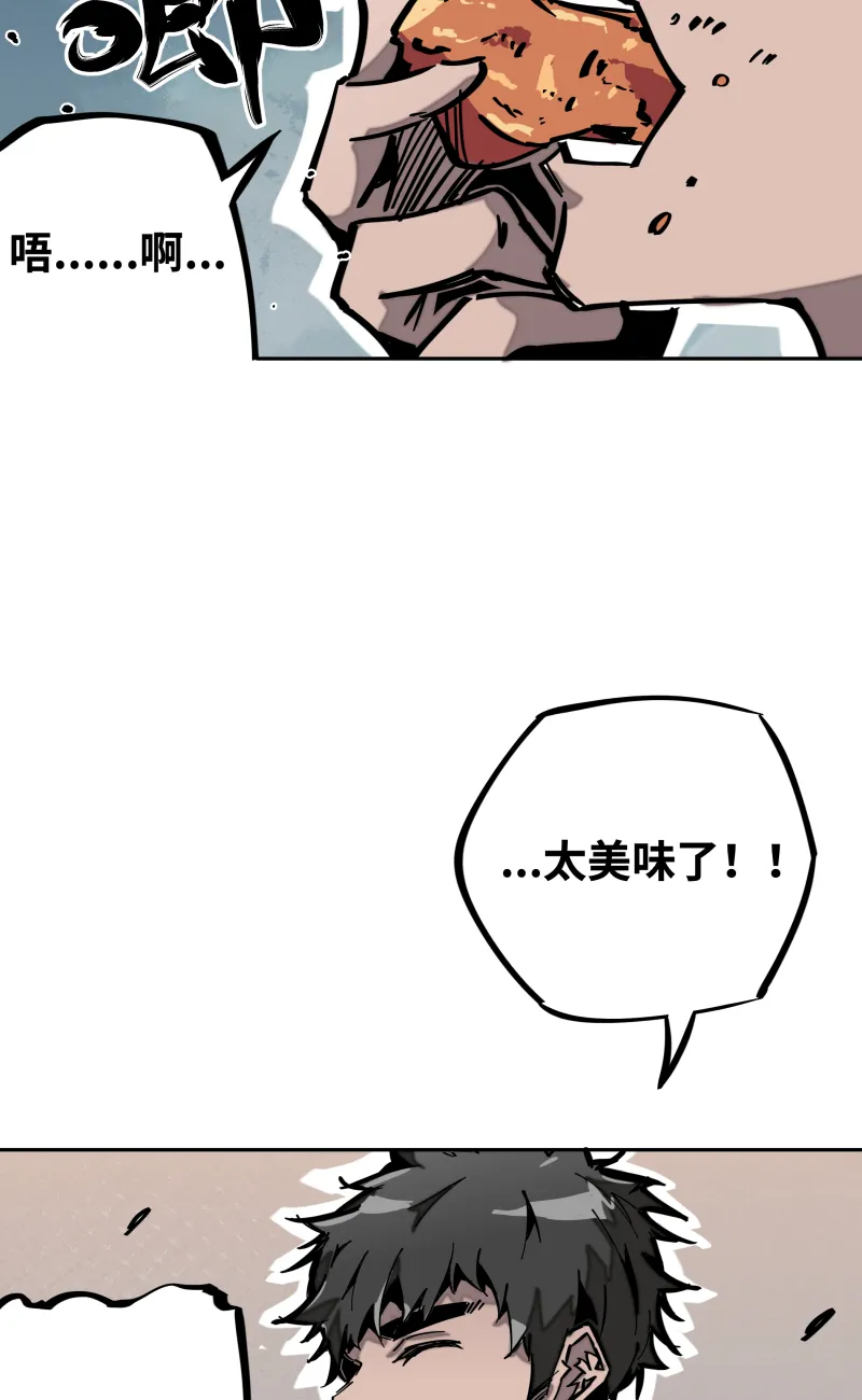 第二十四话 偶遇 第16页