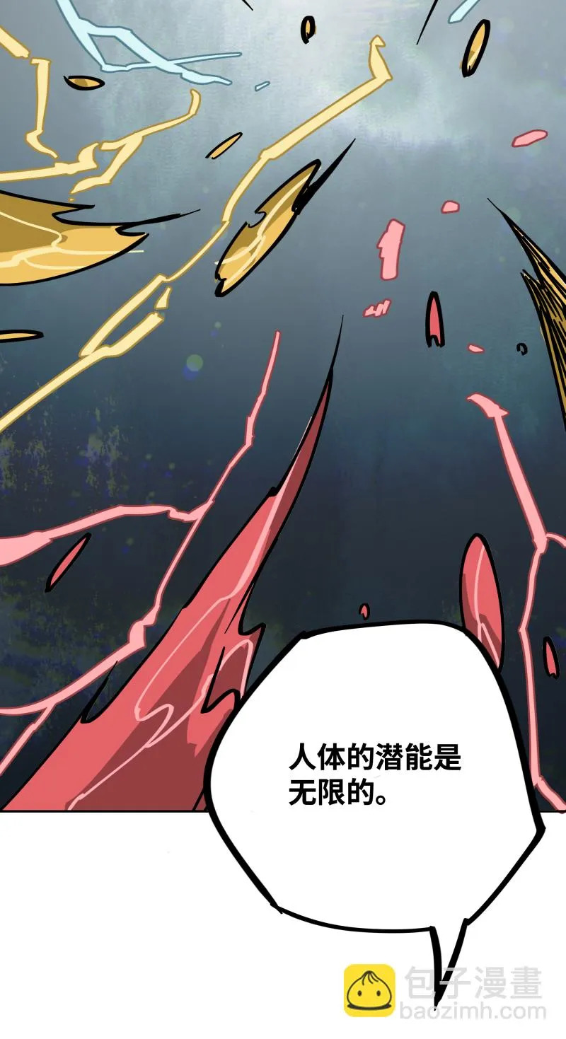 第二十四话 偶遇 第34页