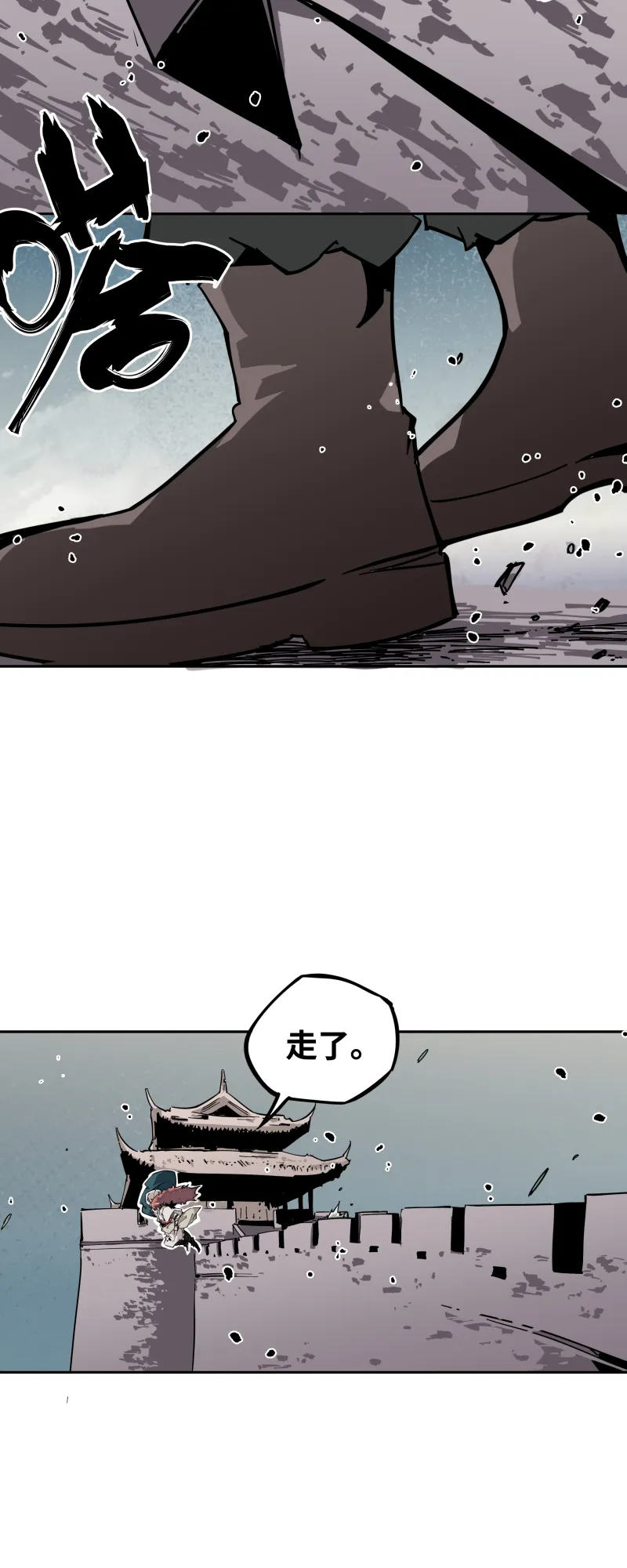 第二十二话 闯营 第2页