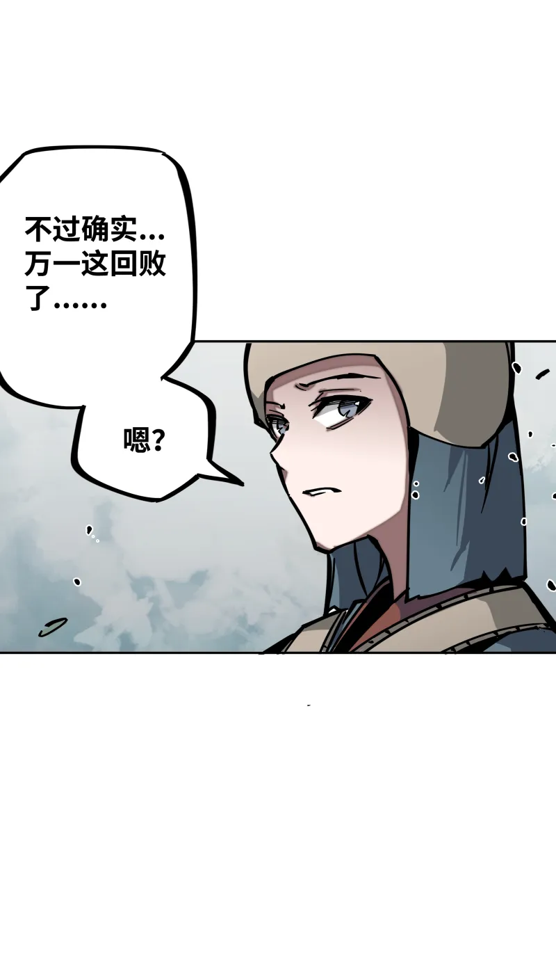 第二十二话 闯营 第11页