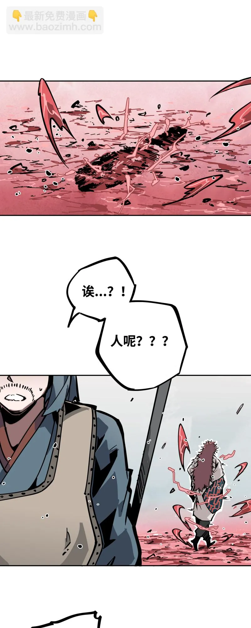 第二十二话 闯营 第19页