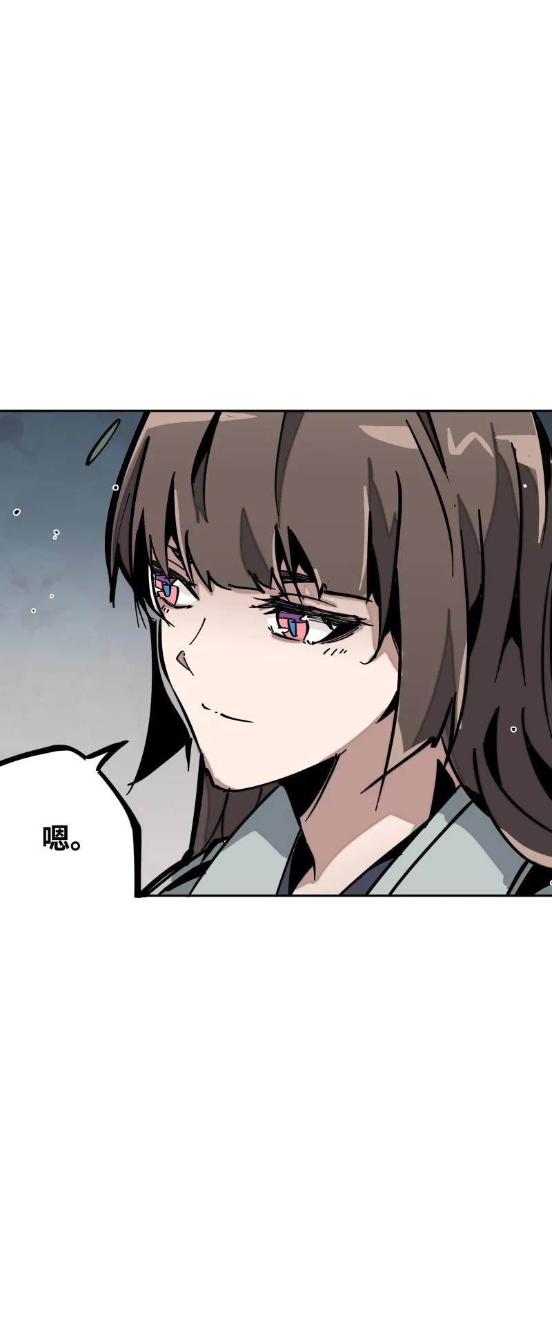 第二十一话 三方 第20页