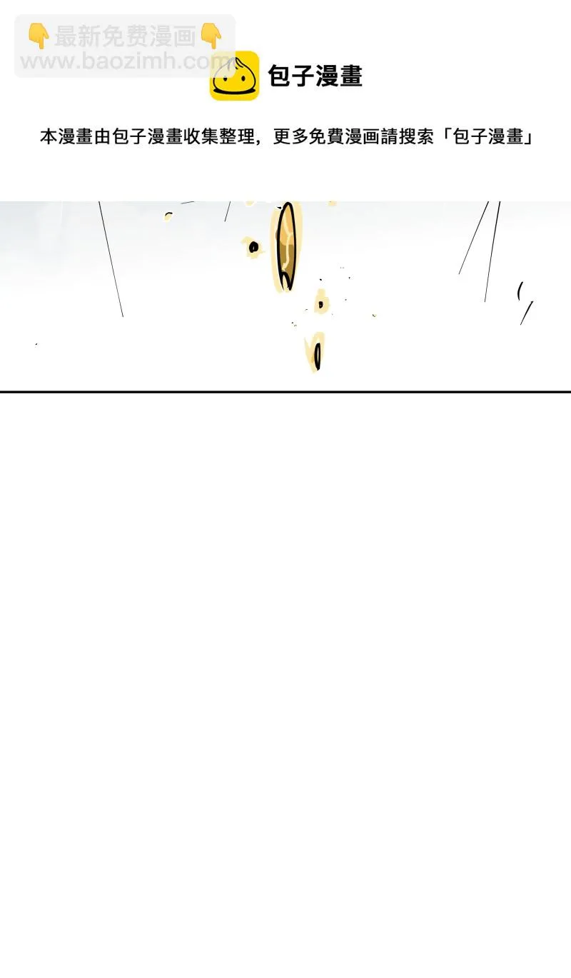 第十九话 走马灯 第29页