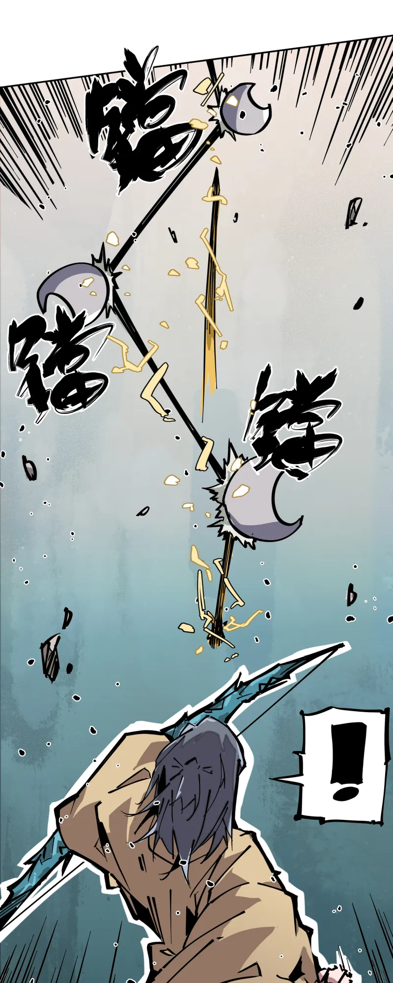 第十八话 尾声 第23页