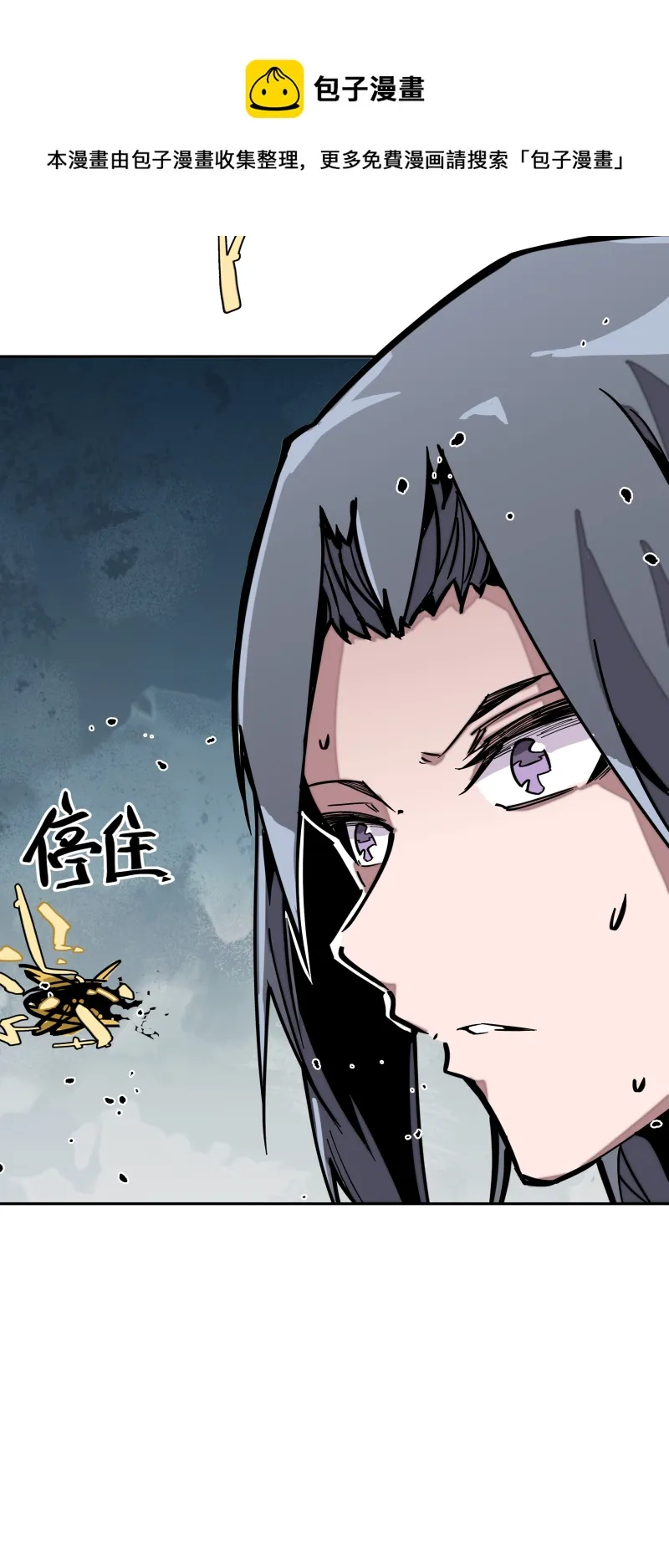 第十八话 尾声 第25页