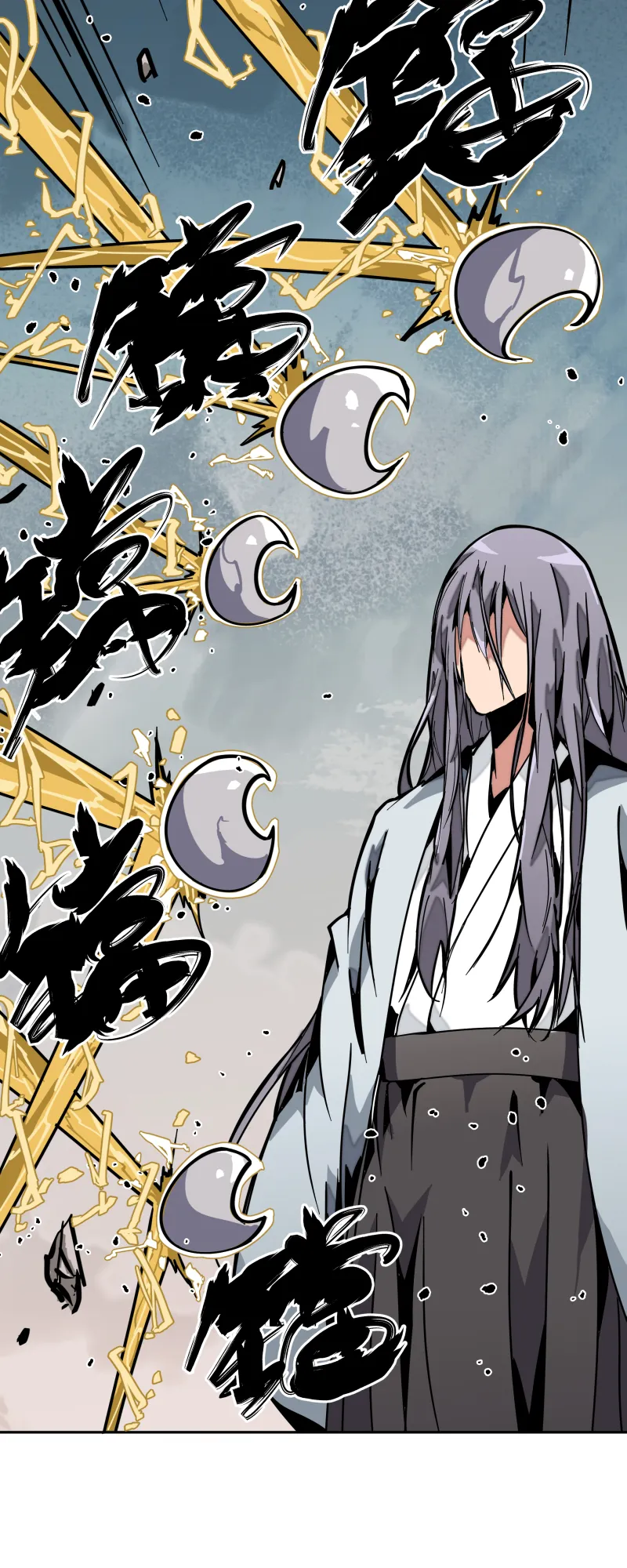 第十六话 攻防 第19页