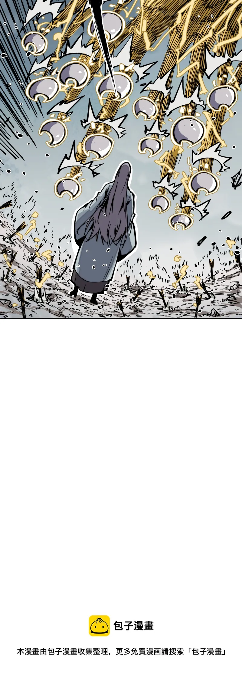 第十六话 攻防 第25页