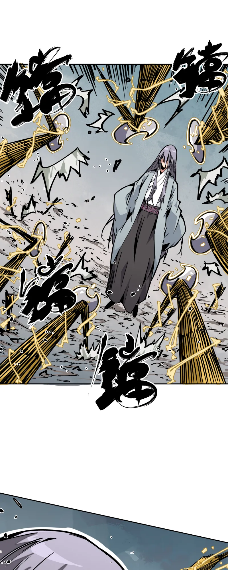 第十六话 攻防 第26页
