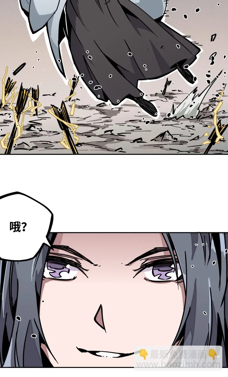 第十六话 攻防 第28页