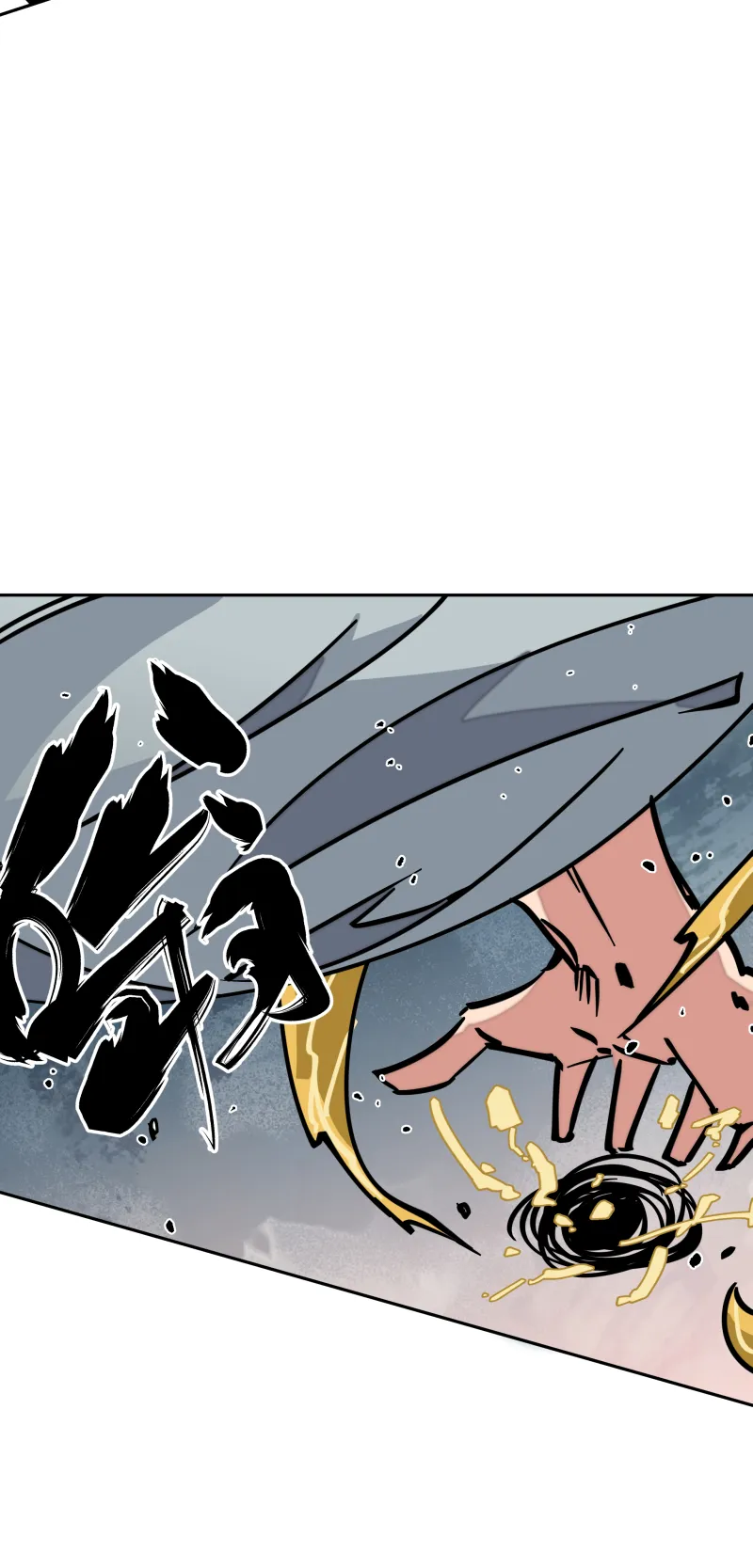 第十六话 攻防 第39页