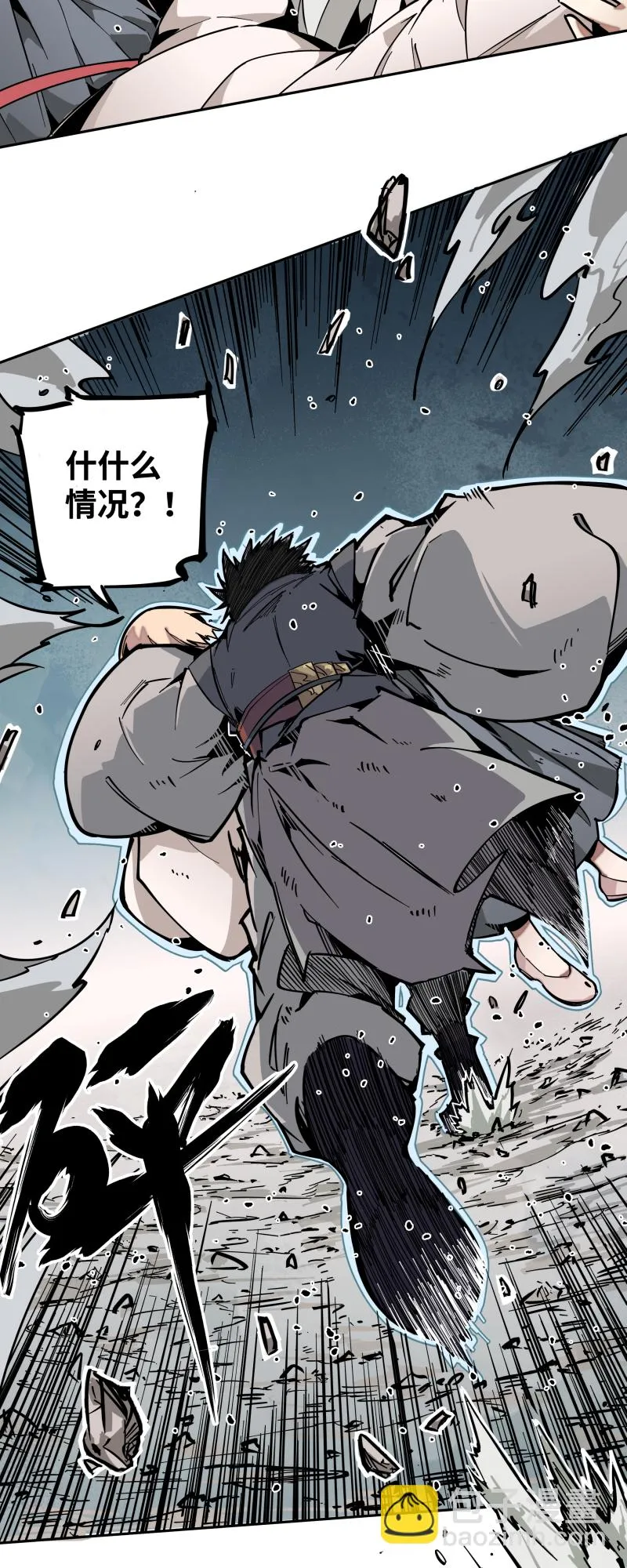 第十五话 过不去 第2页