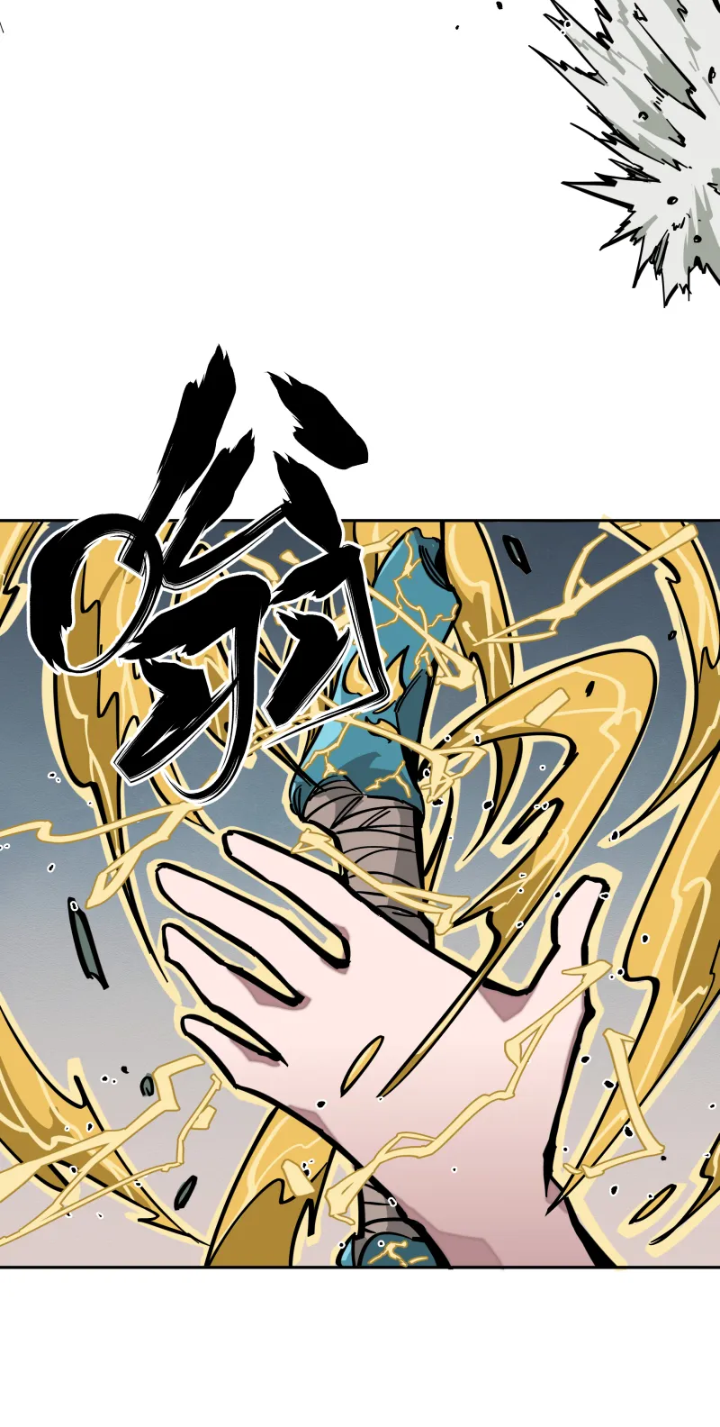 第十五话 过不去 第3页