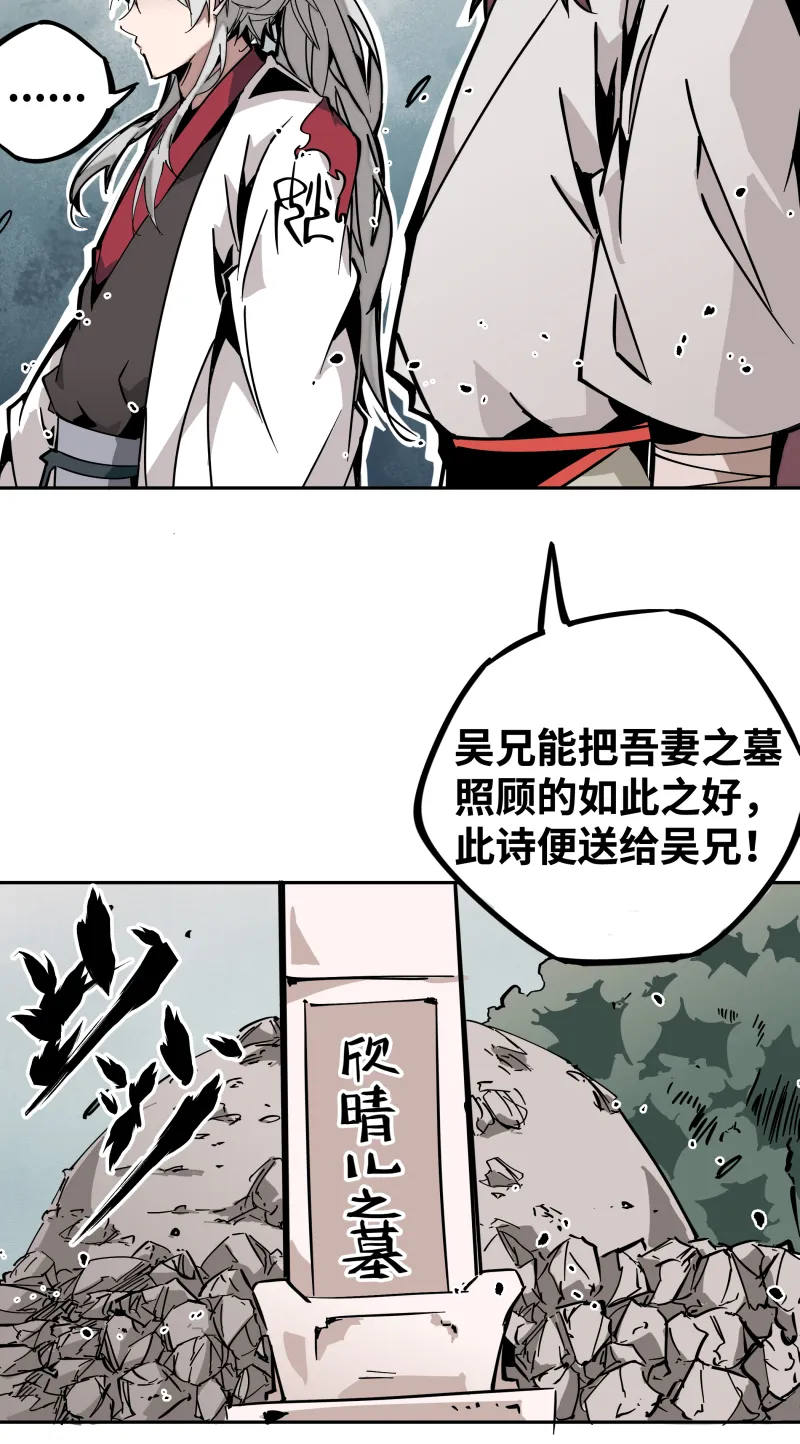 第十五话 过不去 第10页