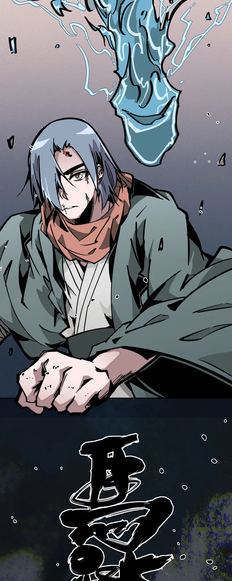 第十二话 破解 第10页