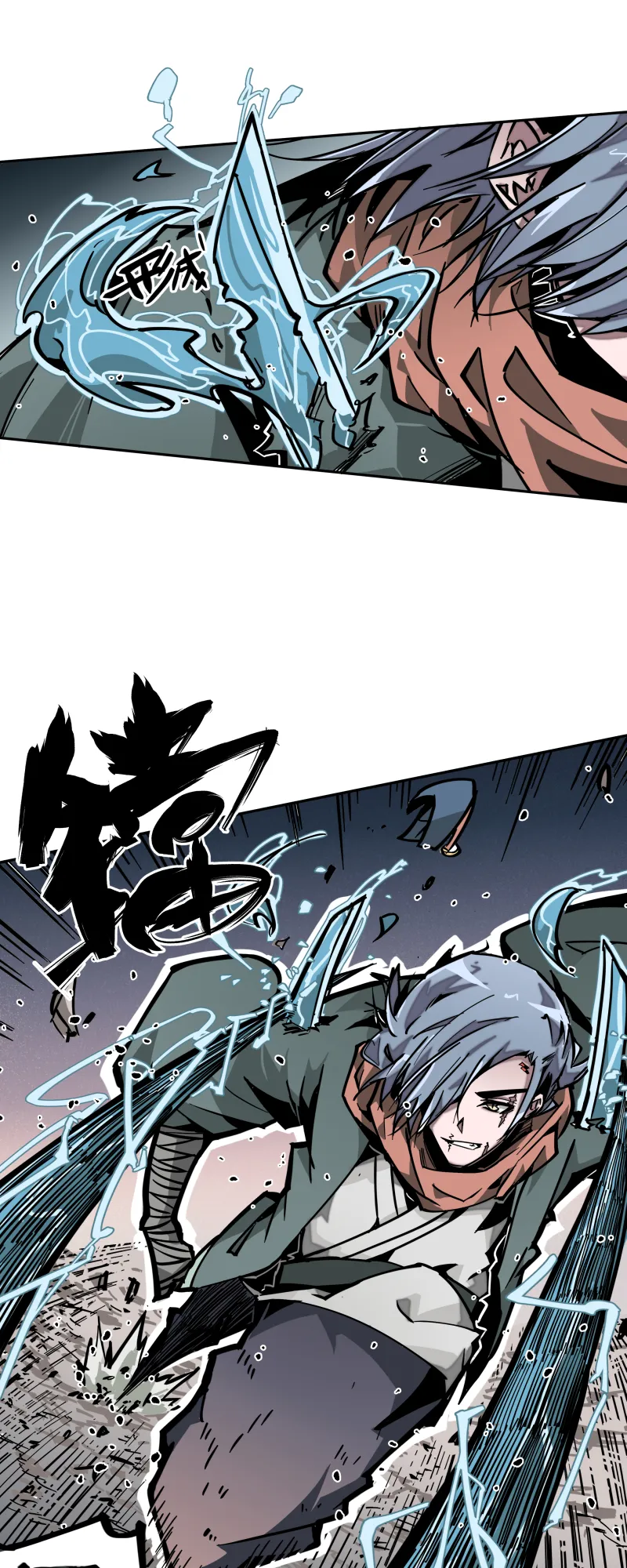 第十二话 破解 第27页