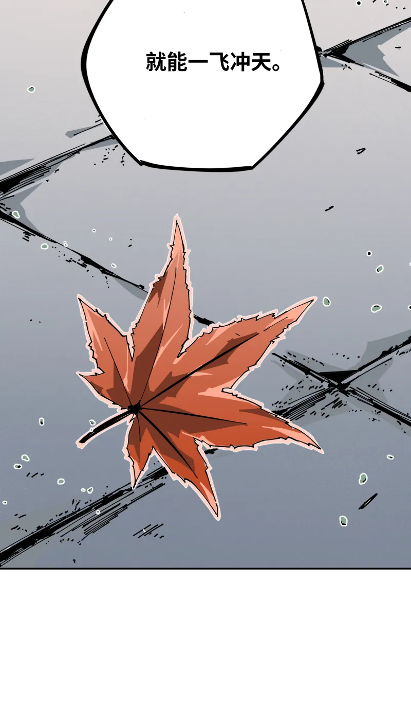 第十一话 迎战 第23页