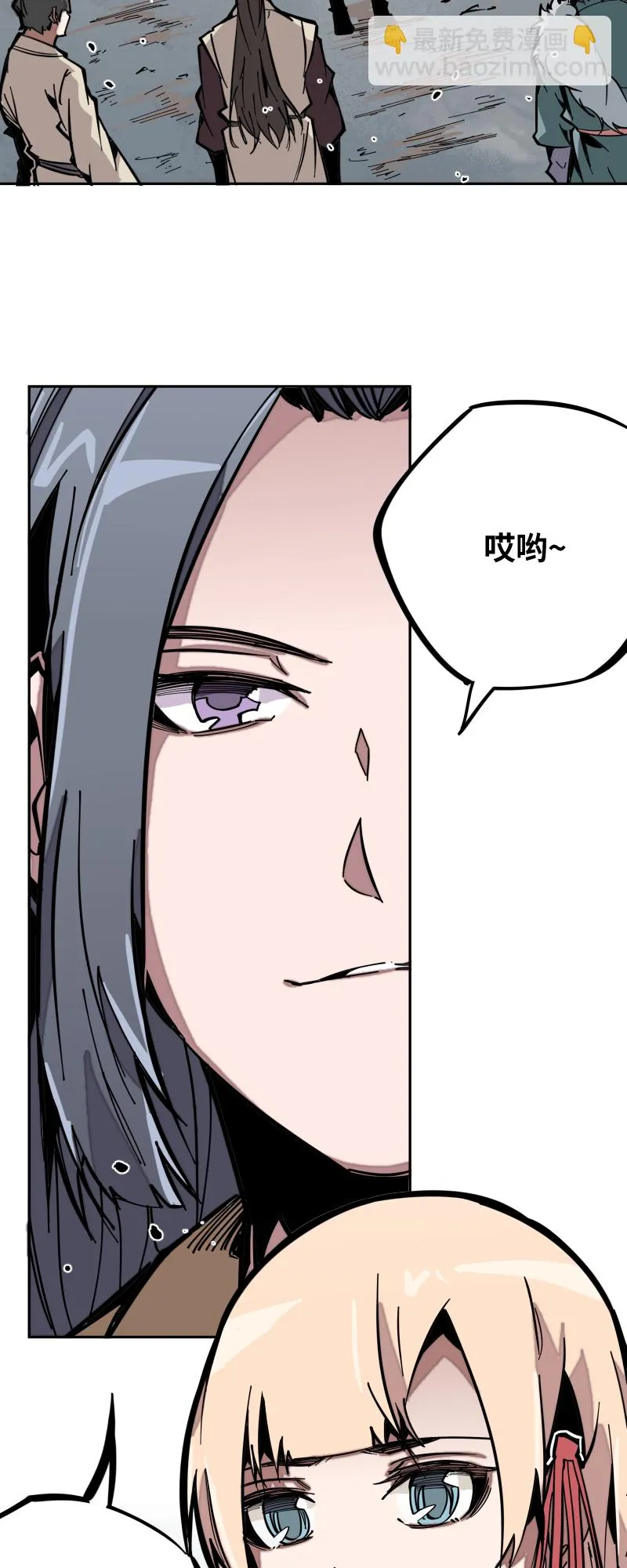 第十一话 迎战 第30页