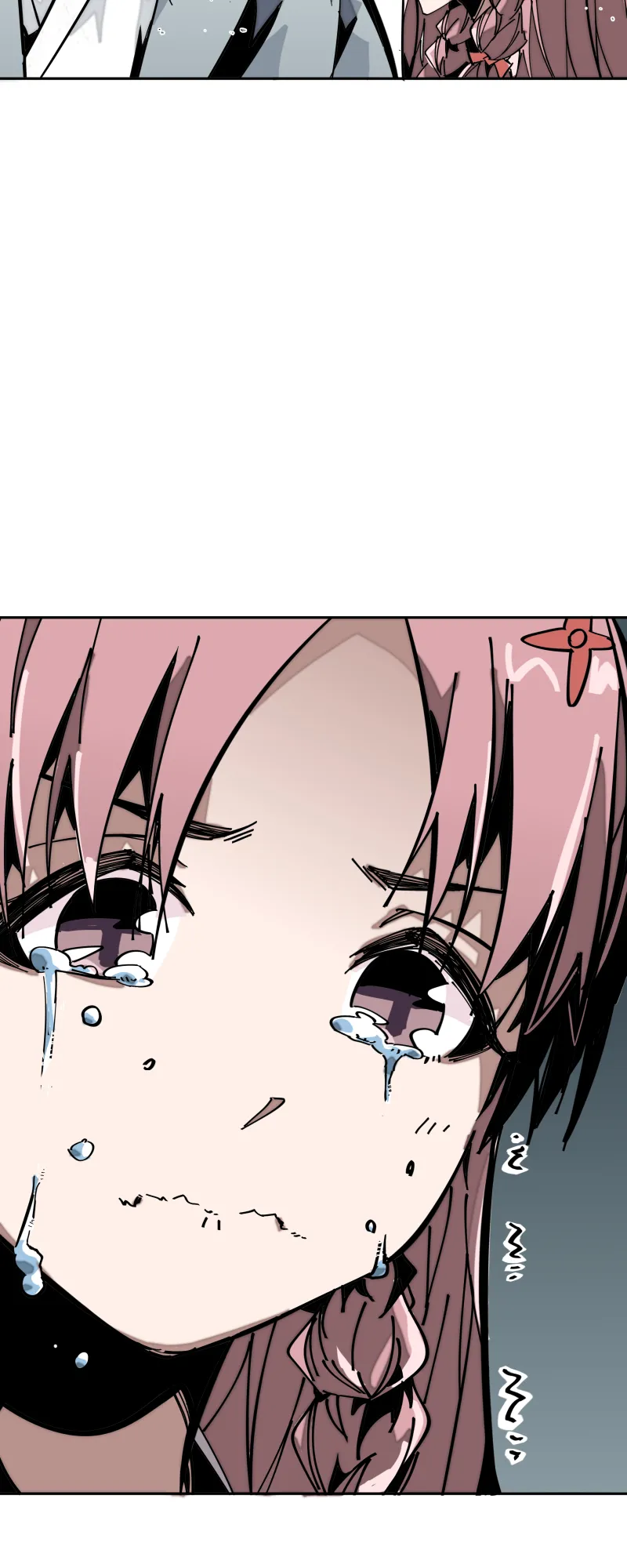 第十话 春娘 第35页