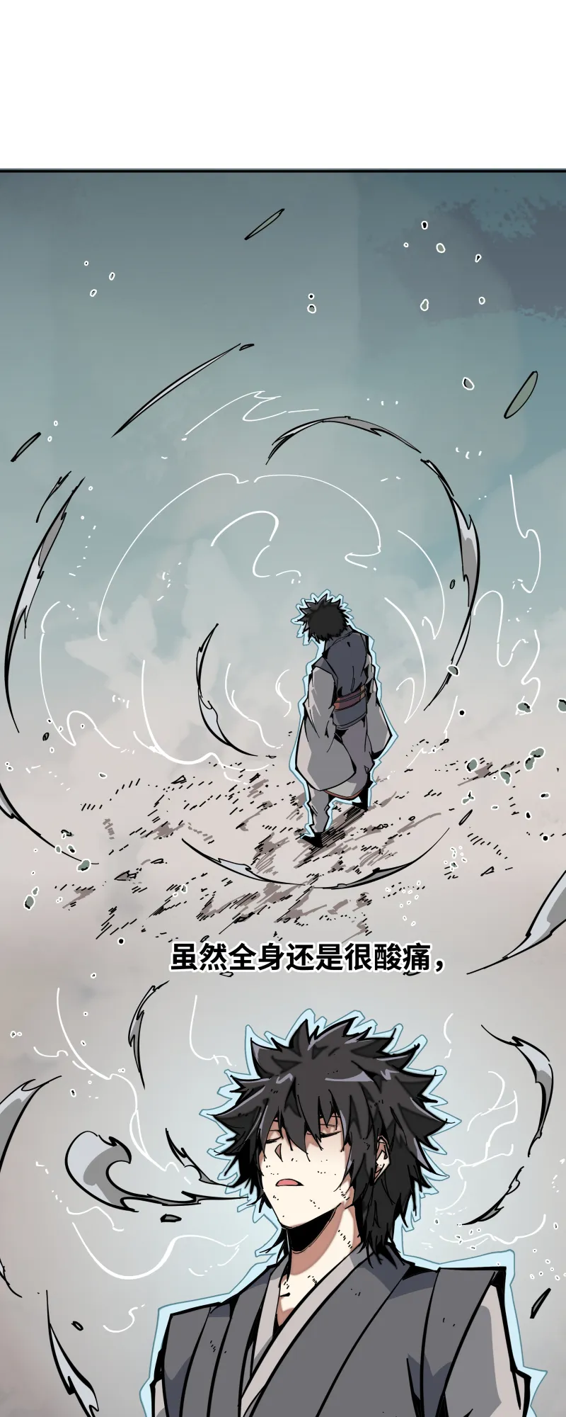 第九话 暗涌 第30页