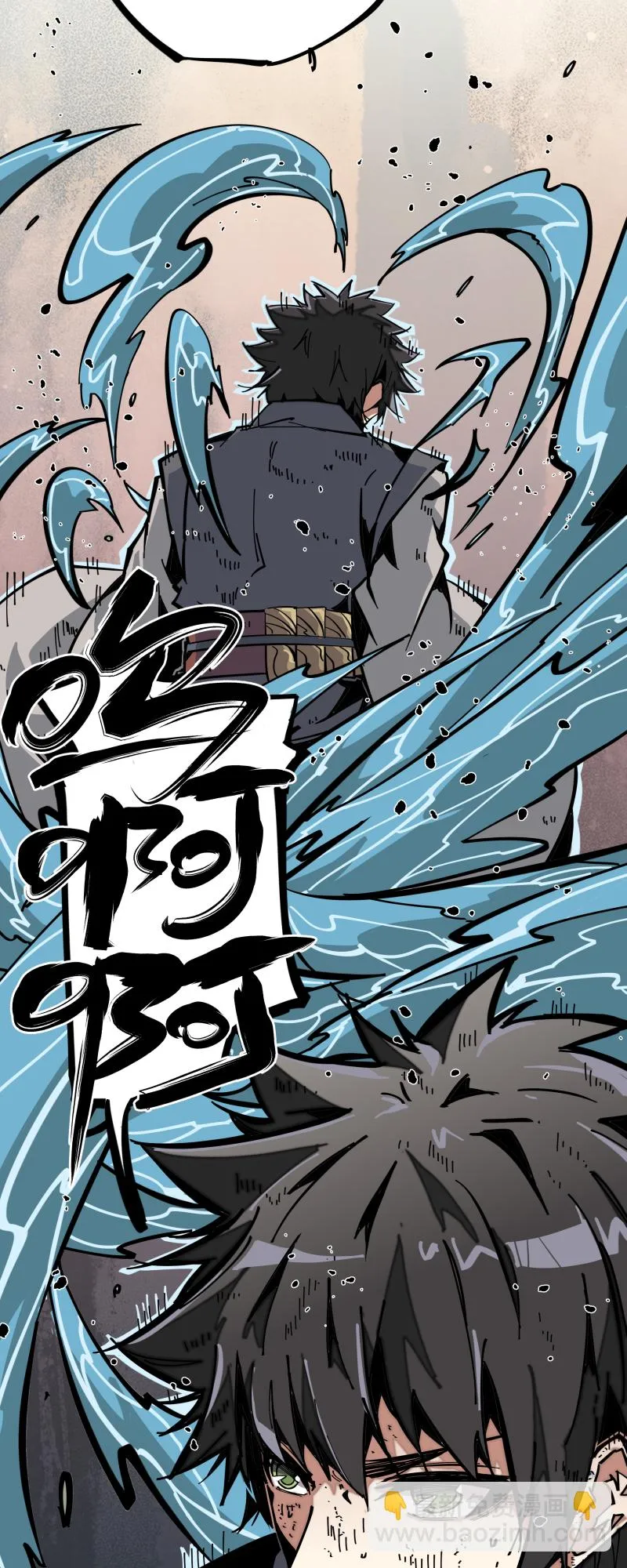第八话 修炼 第19页
