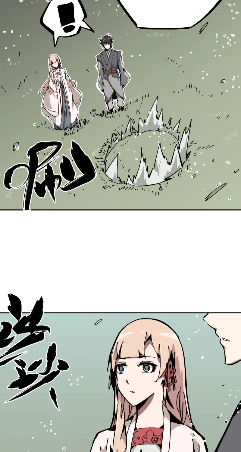 第五话 目的 第22页