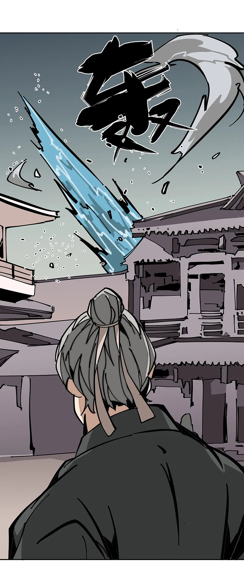 第四话 赤红暗星 第14页