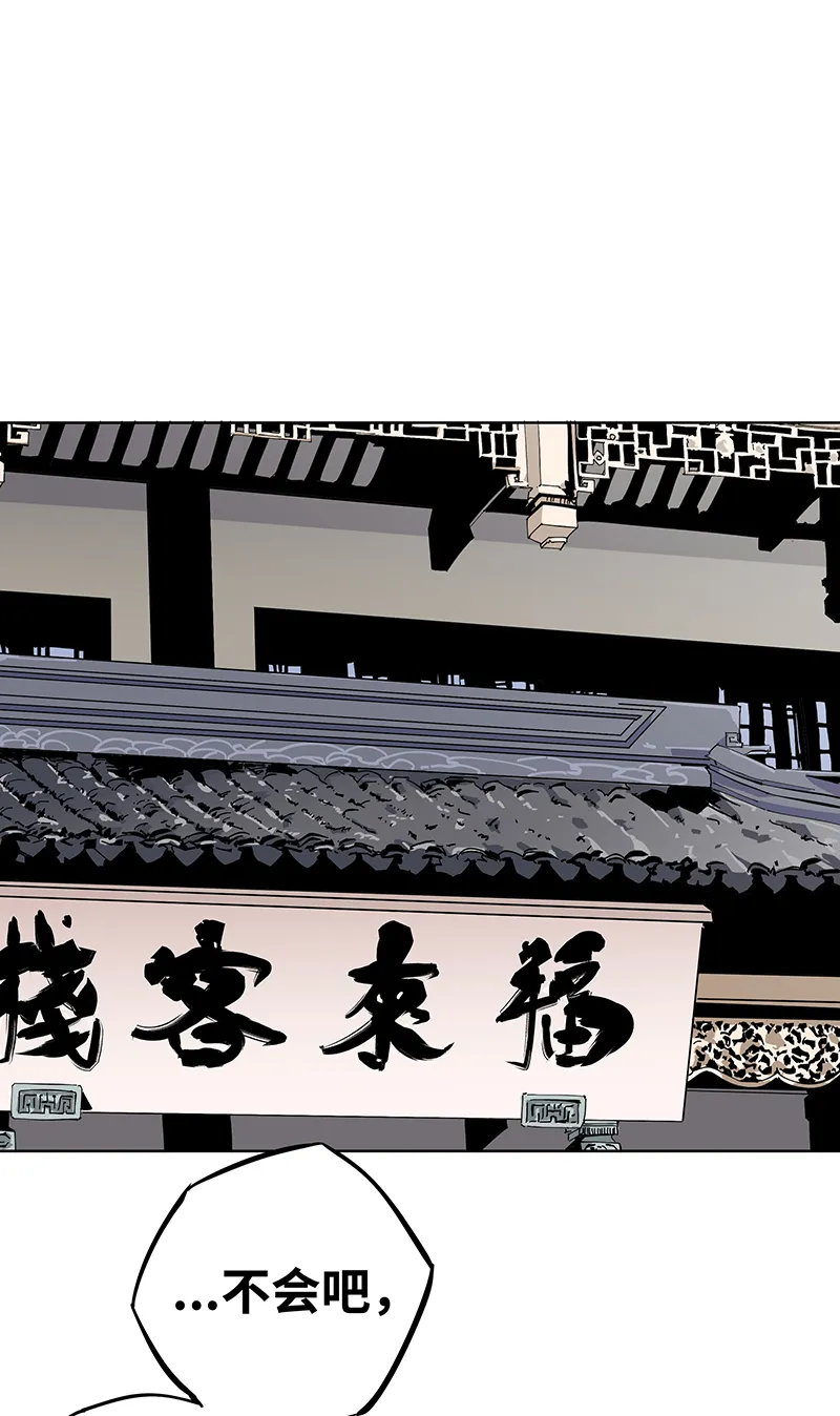 第一话 相遇 第7页