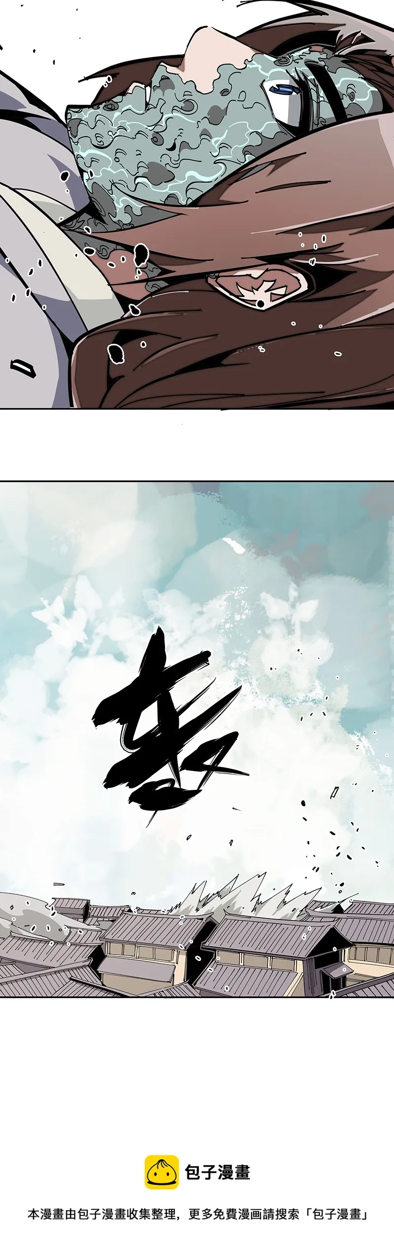 第二话 解救 第29页
