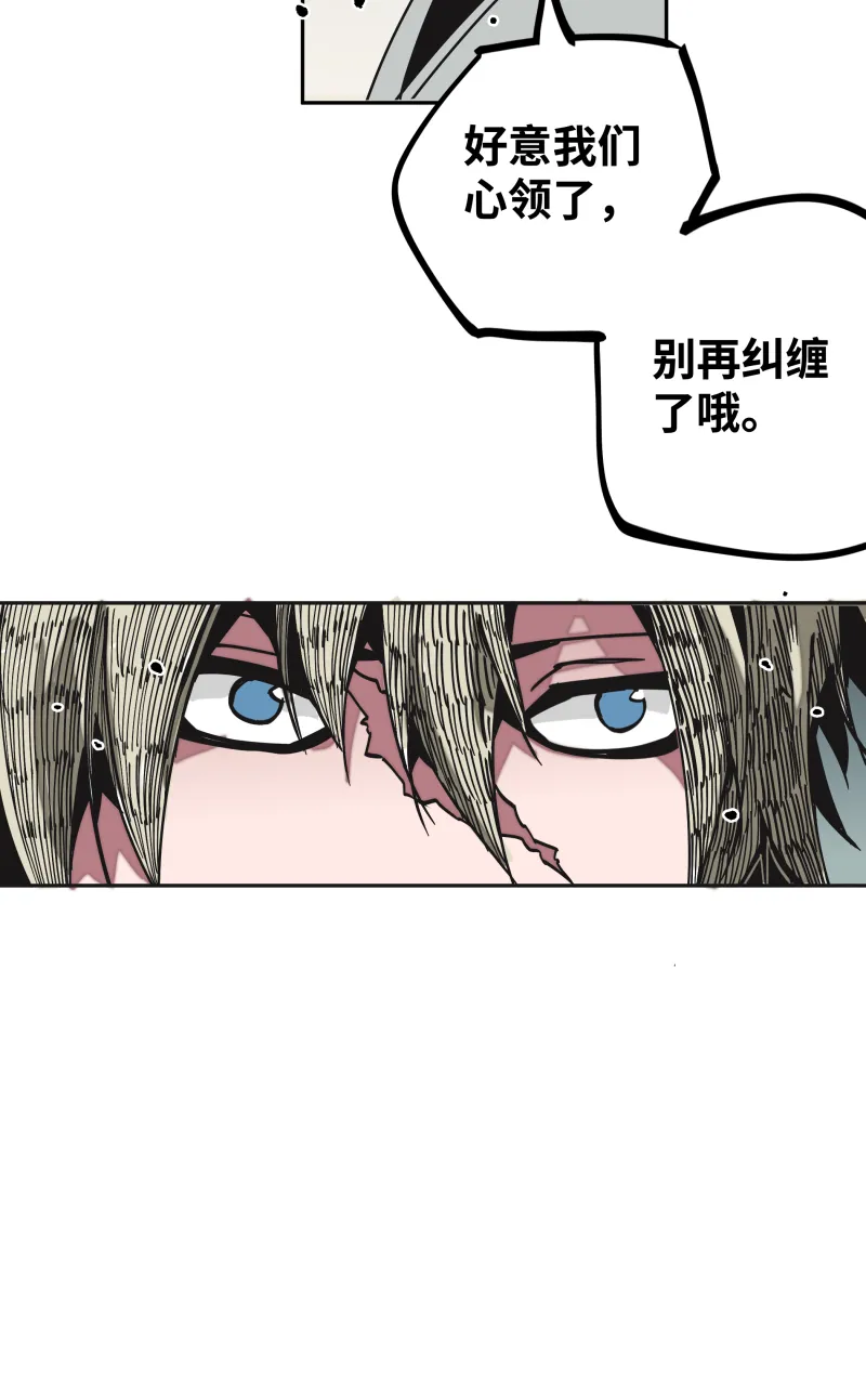 36云涌 第26页