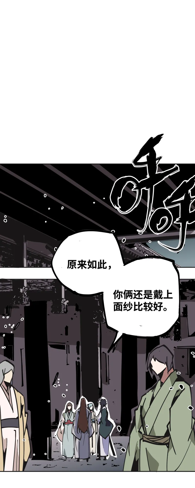 36云涌 第35页