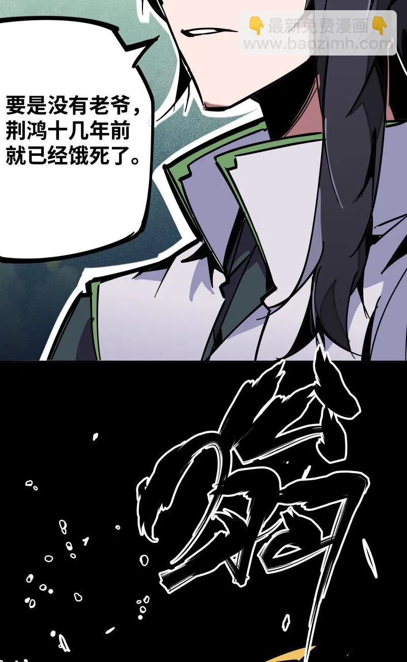038各自为战 第12页