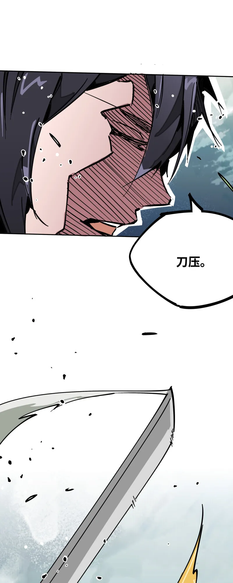 038各自为战 第14页