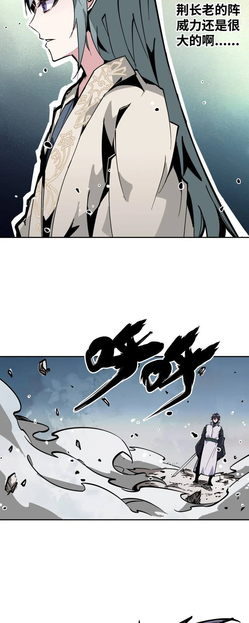 038各自为战 第20页