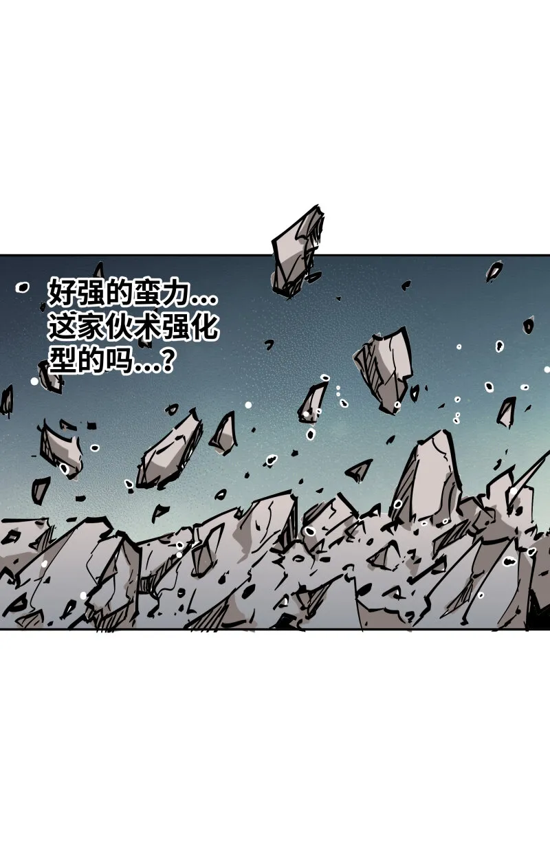 038各自为战 第27页