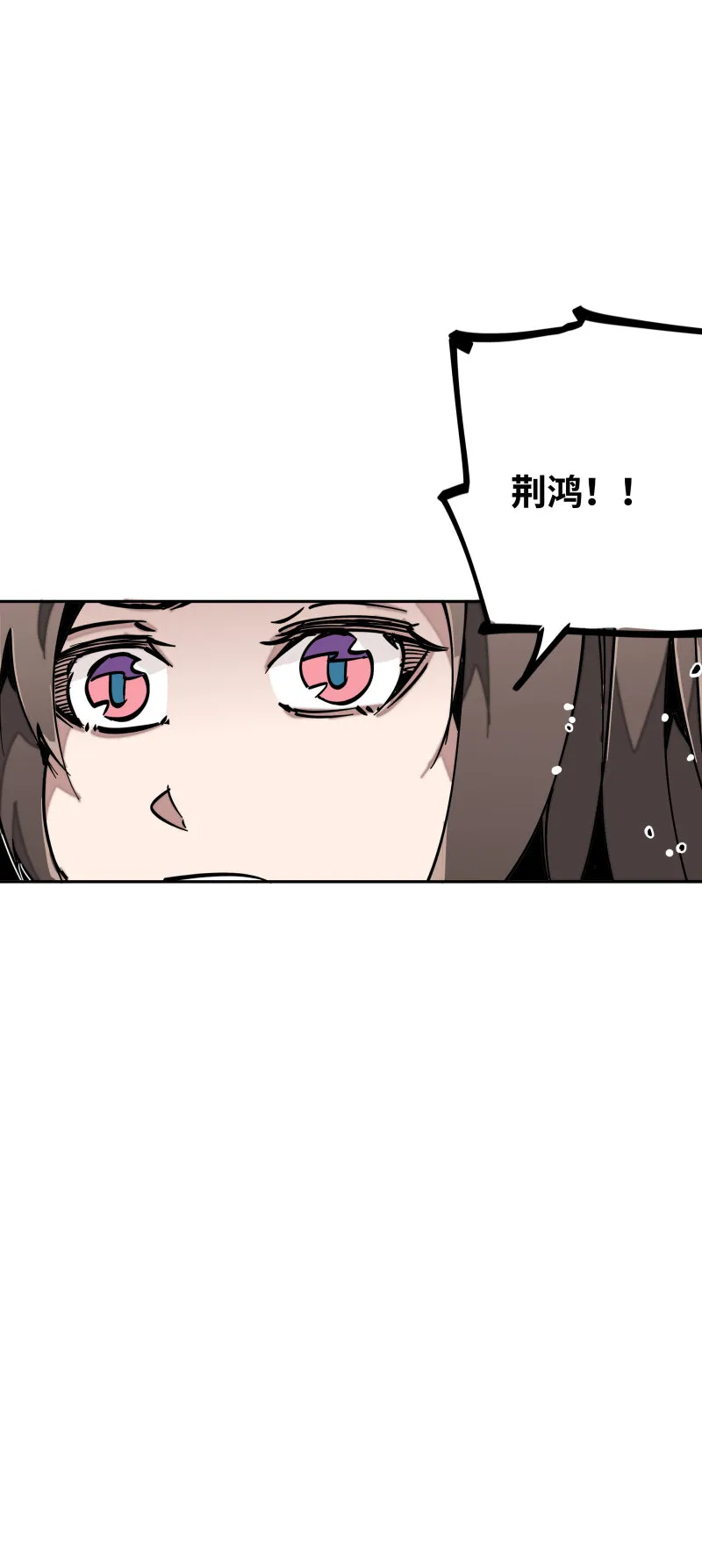 038各自为战 第34页