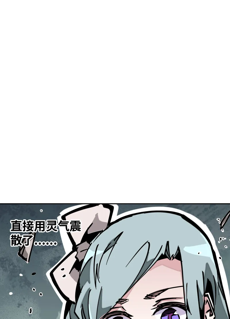 038各自为战 第37页