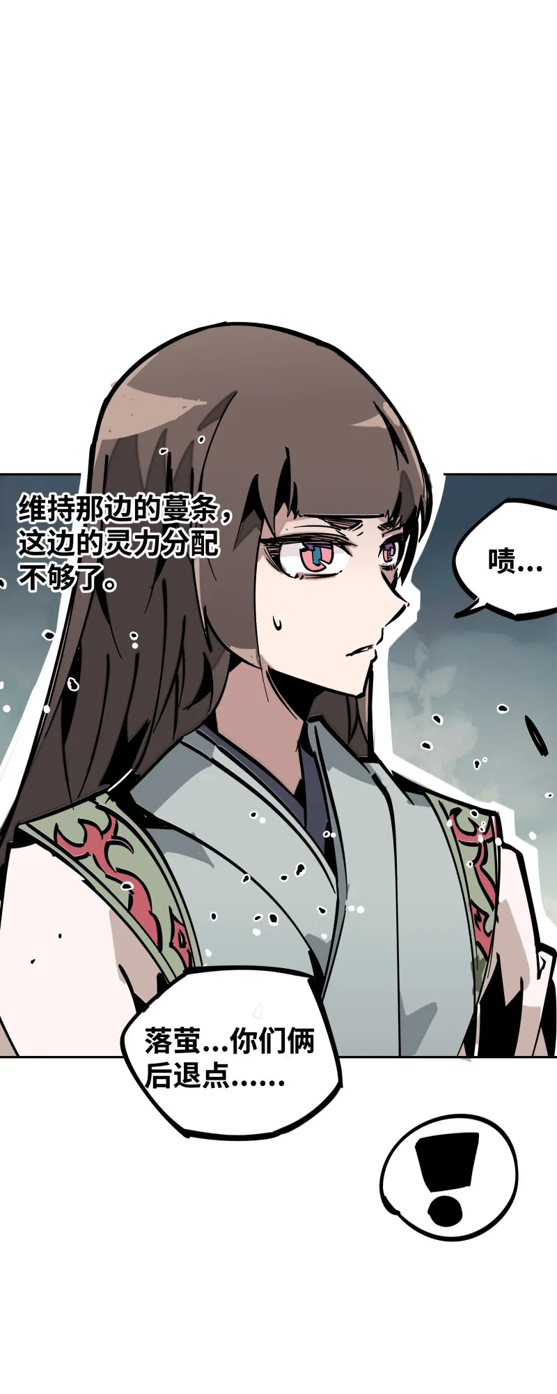 038各自为战 第39页